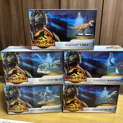 恐竜　おもちゃ　ジュラシック・ワールド/新たなる支配者　プレミアムフィギュア5点セット