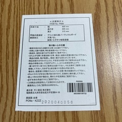 折りたたみテーブルの画像