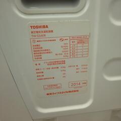 TOSHIBA ドラム式洗濯乾燥機の画像