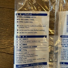 洗濯のりの画像