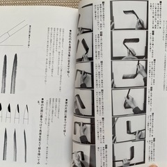 誰れでも描ける 水墨画入門 初の画像