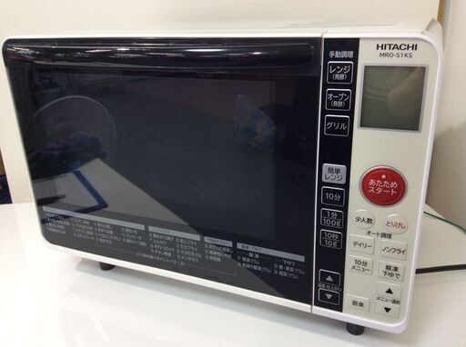 （11/7受渡済）JT9679【HITACHI/日立 オーブンレンジ】2019年製 MRO-S1KS 家電 キッチン 庫内フラット ケーズデンキオリジナルモデル