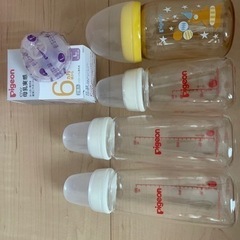 ピジョン　哺乳瓶　母乳実感　ミルトン