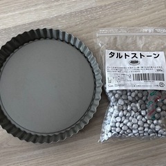 貝印 タルト型 18cm タルトストーン 500g