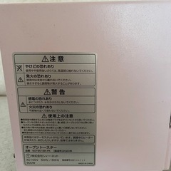 美品です！ピンクのトースター！の画像