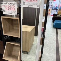 【お持ち帰り大特価】姿見付き収納棚