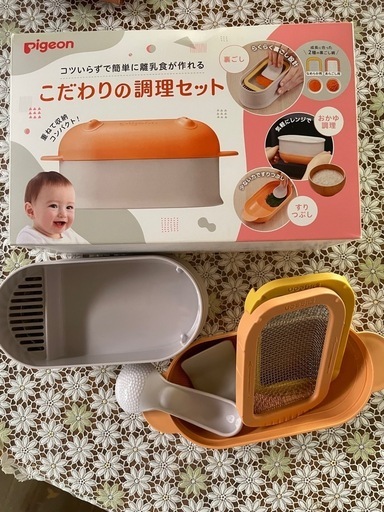 ピジョン　こだわり調理セット　離乳食作成におすすめ