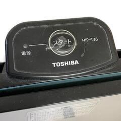 【良品】2019年　TOSHIBA 東芝 家庭用ズボンプレッサー HIP-T36

の画像