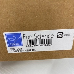 ガリレオ　ガラスフロート温度計の画像