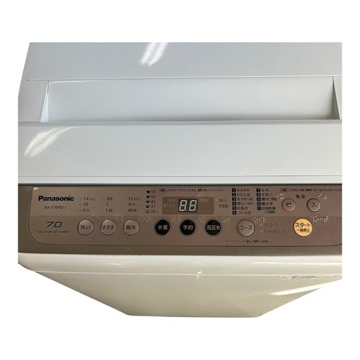 Panasonic NA-F70PB11 全自動電気洗濯機 7.0kg ホワイト  ビックウェーブ洗浄