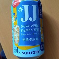 JJ ジャスミン焼酎