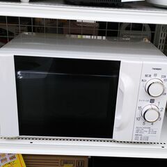 ★ジモティー割有★　TWINBIRD　電子レンジ　60HZ　20...