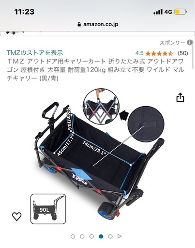 ☆新品☆キャリーカート