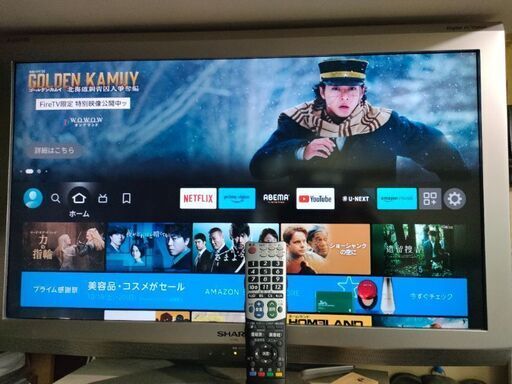 値下げ　目黒区　32インチSHARP AQUOS LC-32E6  リモコン付き