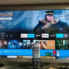 値下げ　目黒区　32インチSHARP AQUOS LC-32E6...