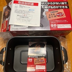 新品　「揚げクック」角型　鋳鉄の天ぷら鍋　フライ天ぷら1人用炒め鍋の画像