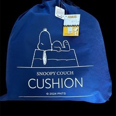 【新品】SNOOPY ビーズクッション　の画像
