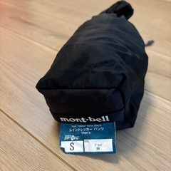 mont-bell レイントレッカーパンツの画像