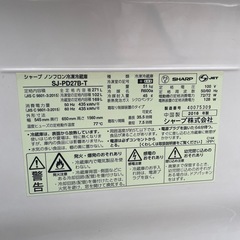 中古品 2016年製 SHARP シャープ SJ-PD27B-T 冷凍冷蔵庫 プラズマクラスター消臭 抗菌 右開き 省エネ キッチン 大容量 一人 二人暮らし 動作確認済の画像