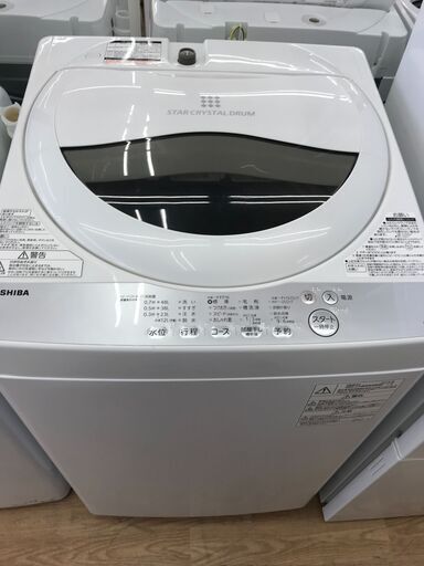★ジモティ割あり★ 東芝 洗濯機　AW-５G6 ５．０kg 年式2019 動作確認／クリーニング済み KJ6568