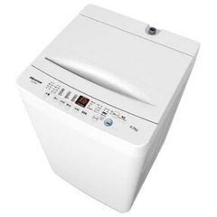 最終値下げ　Hisense ハイセンス　洗濯機　4.5kg