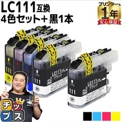 プリンターインクLC111相互品の画像