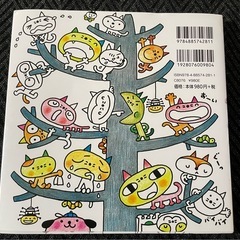 お絵かき　かおぬりえの画像