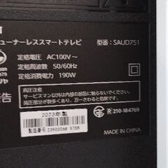 ORION SAUD751 スマートテレビ [75V型 チューナーレス 4K対応 液晶テレビ]の画像