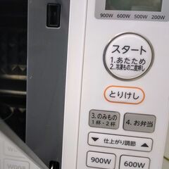 (受け渡し予定確定済)東芝｜TOSHIBA 　電子レンジ _20...