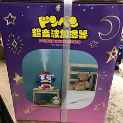 未使用品‼ドンペン　超音波加湿器　DMS-088-BL　アロマ　電源ダイヤル　新品　堺市　石津　ジャングル石津店の画像