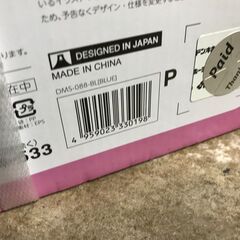 未使用品‼ドンペン　超音波加湿器　DMS-088-BL　アロマ　電源ダイヤル　新品　堺市　石津　ジャングル石津店の画像