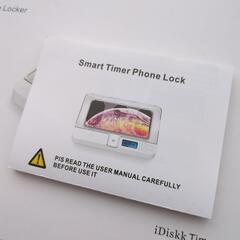 iDiskk タイマー式スマホロックの画像