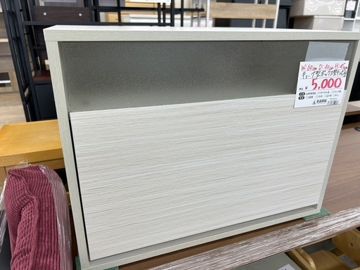 ★未使用★【お持ち帰り大特価】キューブボックス型テレビ台