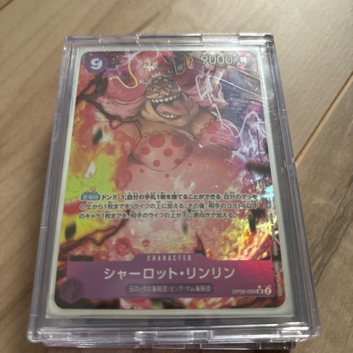 ワンピースカード