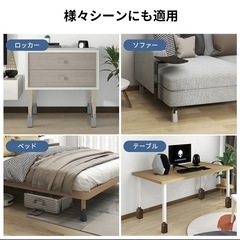【無料】【2つのみ】継ぎ脚 10cm テーブル 脚 高さ調整の画像