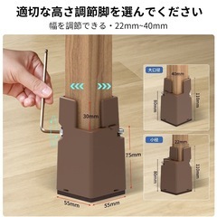【無料】【2つのみ】継ぎ脚 10cm テーブル 脚 高さ調整の画像