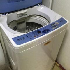 【洗濯機】7kg！！たくさん洗える！お布団も洗える！〜ファミリー...