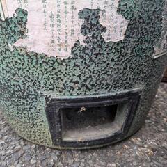 【早急お取り引き希望】富久福　蒸し釜　焼き芋釜の画像