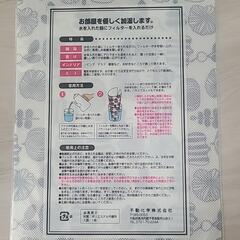 加湿フィルター5枚の画像