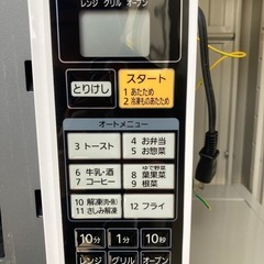 アイリスオーヤマ　オーブンレンジの画像