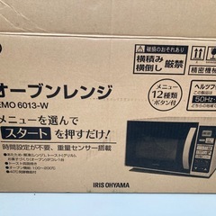 アイリスオーヤマ　オーブンレンジ