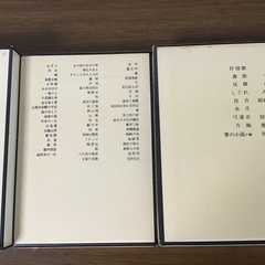 新潮日本文学　五作家集　/  谷崎潤一郎、芥川龍之介、川端康成、三島由紀夫、有吉佐和子の画像