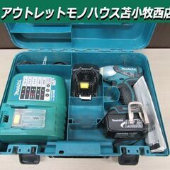 新しいスタイル マキタ 充電式インパクトレンチ TW251D 18V3.0Ah バッテリ その他