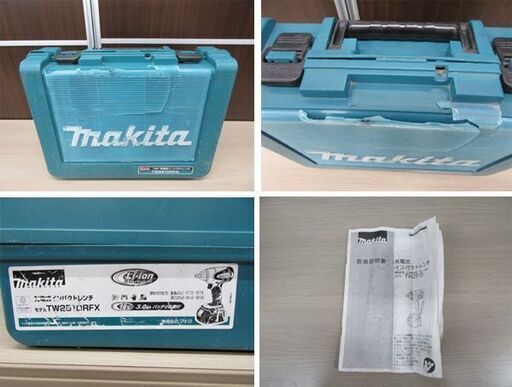 マキタ 充電式インパクトレンチ TW251D 18V3.0Ah バッテリ(BL1830)×2個 充電器(DC18RC)×1 中古 現状