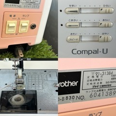 brother ミシンcompal-U ZZ3-B830 の画像