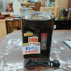 ZOJIRUSHI☆電気ポット☆CV-GW、茶色、2018年式、キズあります。作動確認【こちらは店舗です。浜村鹿野温泉ICから3分 買取本舗 宮本リサイクル 営業時間9～19時 定休日水曜のみ←連絡できませんm(_ _)mの画像