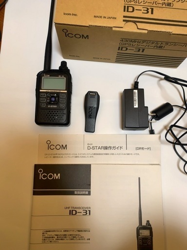 交渉中アマチュア無線 アイコム ID-31