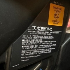 ベビーシート・チャイルドシートの画像