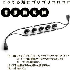 新品 La-VIE ラヴィ ゴリコロ パーフェクトローラー 筋膜リリース の画像