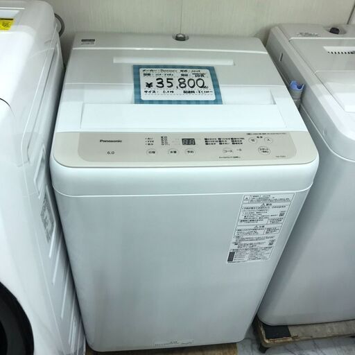 Panasonic/パナソニック　洗濯機　6.0㎏　NA-F6B2　2024年製